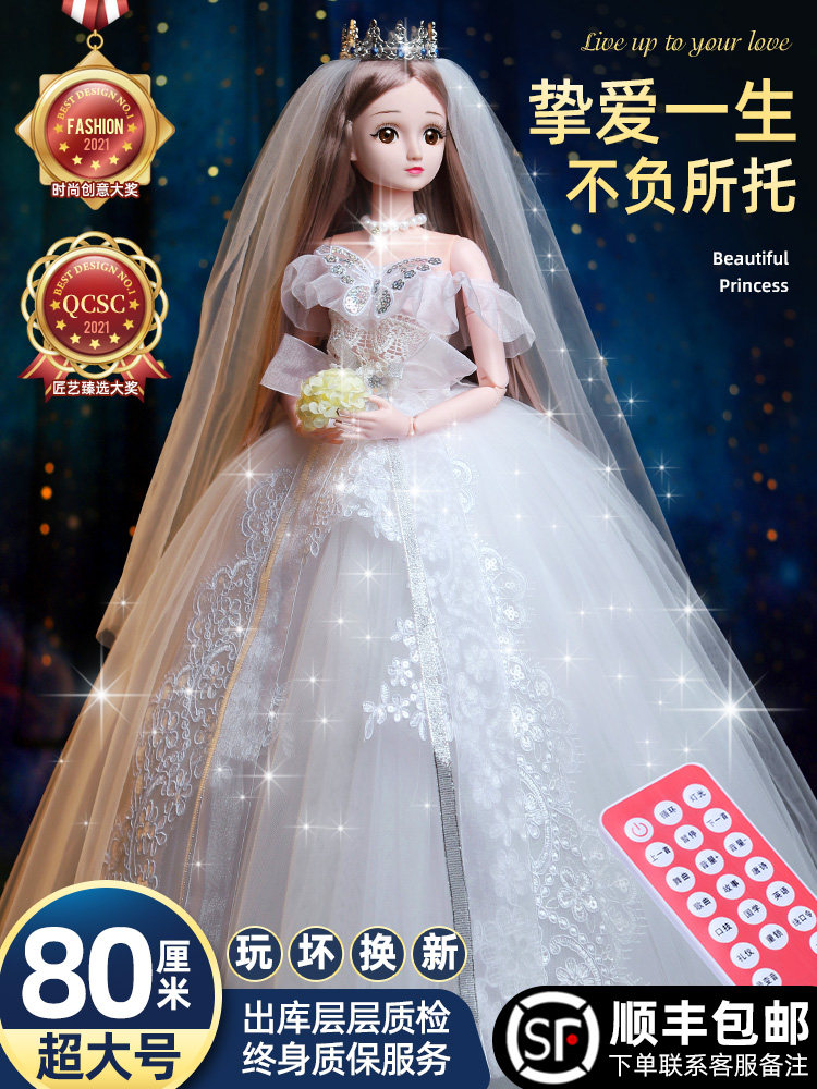 80 cm Tongle Barbie doll set gift 2021 new girl princess oversized children's toys