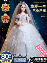 80cm Tongle Barbie doll set gift 2021 new girl princess oversized childrens toys