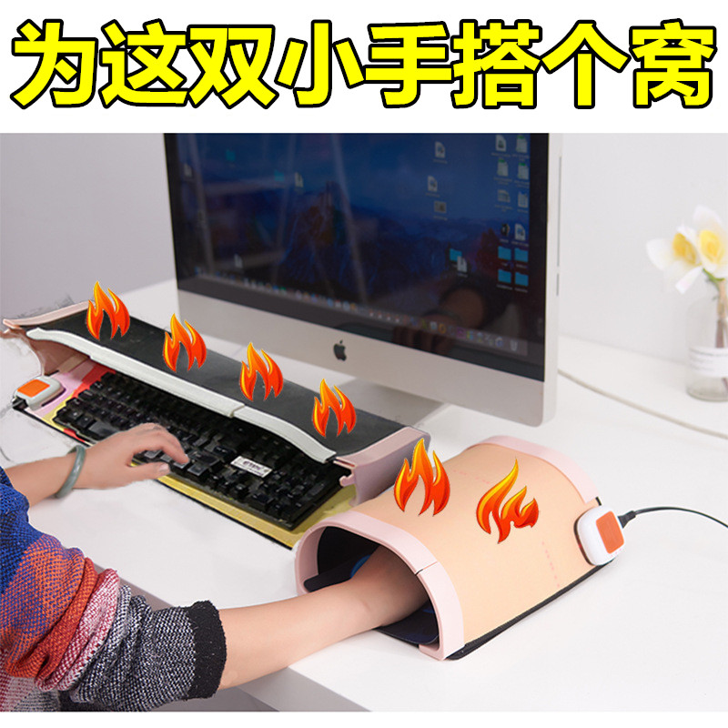 Heating Mouse Pad Small Size Winter Play Computer Warm Theorist Hands Cold Send Girlfriend Warm Model Office Good Things