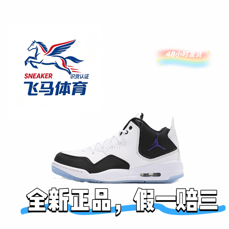 Jordan Air Jordan Courtside 23 Mid-Top Basketball Shoes for Men and Women Shock-Absorbing Air-Cushion Sports Shoes Jordan Air Jordan Courtside 23 Mid-Top Basketball Shoes for Men and Women Shock-Absorbing Air-Cushion Sports Shoes