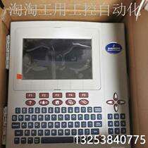 Negotiate the price CPCE2 The main controller RX300 negotiate the price