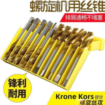 Spiral blind hole wire tapping titanium machine with screw tap screw wire cone machine 6 with M3 M3 M4 M5 MM8M10M8 