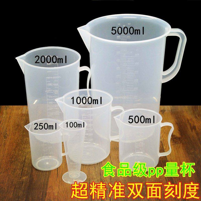 加厚塑料计量杯透明带刻度塑料量筒桶家用烘焙工具容量5000ml烧杯