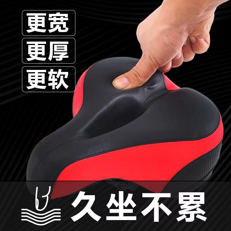儿童自行车坐垫鞍座小童车配件单车车座折叠山地车座垫座子座包