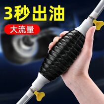 Vegetable injector Bicycle Vehicle Direction Pipe and Urine Tool Large Water Drilling Pipe Manual