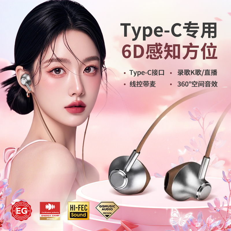 Voice of Berlin 2026 New Semi-In-Ear Wired Headphones for Singing and Recording, High-Quality Gaming Headphones with Microphone