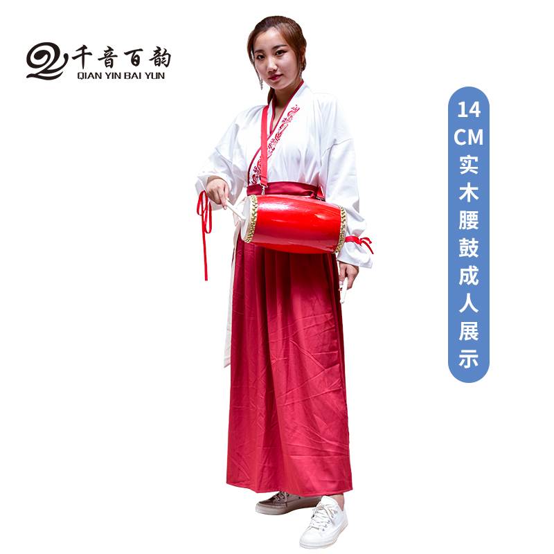 Adult waist drum wooden children's small waist drum professional full set of Ansai waist drum cowhide Yangko drum dance waist drum