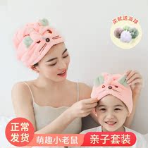 Dry Hair Hat Woman Cute Strong Suction Speed Dry Child 2021 New Towel Bag Turban Dry Hair Towel Bath Cap God