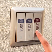Home Light Night Light Switch Sticker Nordic Style Logo Sticker Decoration Wall Sticker Indicating Villa Socket Stickers Idea