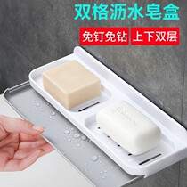 Drain Soap Box Wall-mounted Soap Rack Home Plastic Creative Toilet Double Layer Soap-free Perforated Soap Shelf