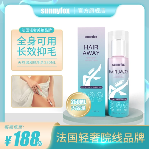 Удаление волос MAO, гнилые щеки, мужчины и женщины, целое тело частных лобковых волос, личный артефакт удаления волос, ученики -женщины