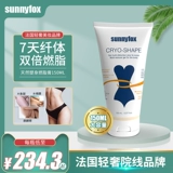 Жиросжигающий крем для похудения, скульптурирующий разглаживающий крем для ног