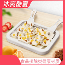 Fried insert plate free homemade childrens ice cream yogurt yogurt machine fruit fried ice electric fried small household stainless steel