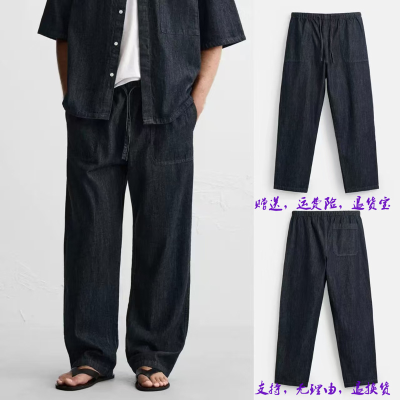 2025 Autumn New Men's Cotton Jogger Pants Loose Waist Casual Jeans Straight Leg Trousers 1455305