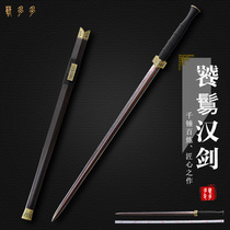 Dragon Quans all-four Han sword flower pattern steel Qin sword Changi Hard Knife Sword Town House Treasure Sword Body Cold Weapon without cutting edge
