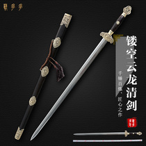 Dragon spring octafacial flower pattern steel integrated long style Han sword hard knife sword Qingjian sword town residence Bao sword anti-body cold weapon unopened blade