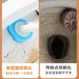 Одноразовый туалет для домашнего использования, щетка, щеточка