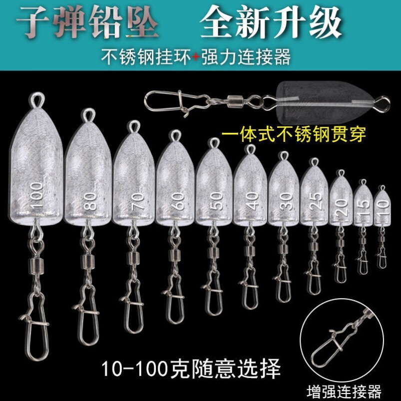 Explosive Hook Lead Pendant Bullet Type Throw Rod Type Fishing Sea Fishing Lead Pendant Sea Rod Drop Lead Pendant Throw Rod Leptoe Hook Fish Pendant
