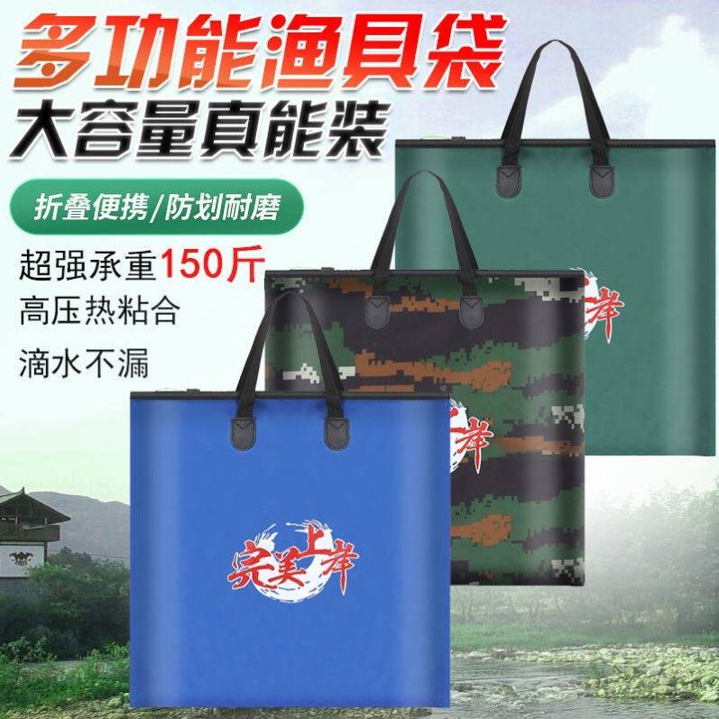 Folding fish protective bag Hand fishing bag Multi-functional thickened waterproof fish cage Bucket Clothing Fish Bag Portable Packaging Fish Barrel