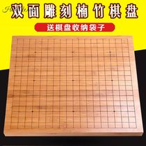 象棋五子棋二合一两用棋盘围棋19十九路13路双面实木楠竹单卖定制