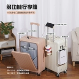 Чемодан, вместительная и большая коробка для путешествий, 20 дюймов