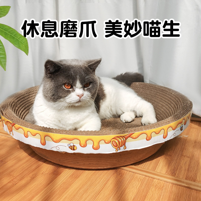 Cat scratching board nest wear-resistant and scratch-resistant corrugated paper net red cat nest cat scratching plate basin pad cat toy cat supplies