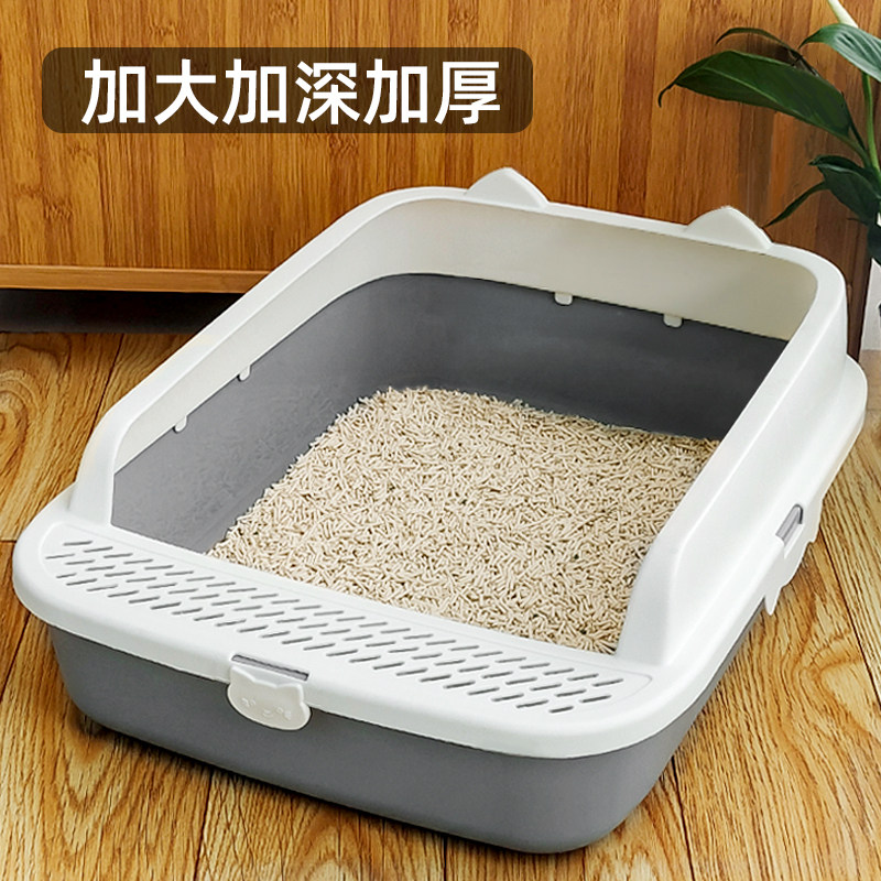 Cat litter box extra large semi-enclosed cat toilet kitten cage cat litter box odor-proof anti-splash cat supplies
