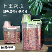 Cat Food Storage Barrel Pet Food Storage Barrel Dog Food Seal Barrel Moisture-Proof Sealed Tank Cat Food Box Split Cat Food Jars