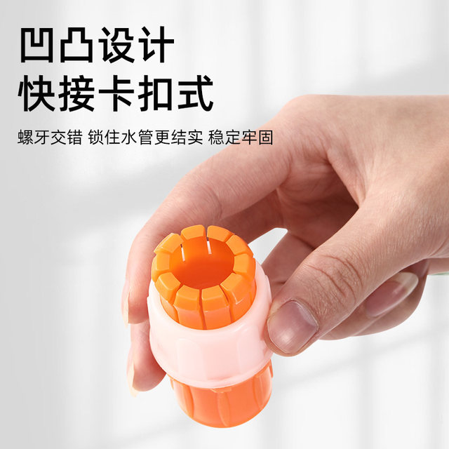 Faucet connector hose connector hard pipe universal fast car wash water gun water pipe connector ຜັກ pouring pipe conversion fast connector