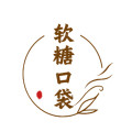 软糖口袋的LOGO