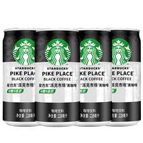 Starbucks Pike Place Market sugar-free black coffee American ready-to-drink coffee 228ml store same style