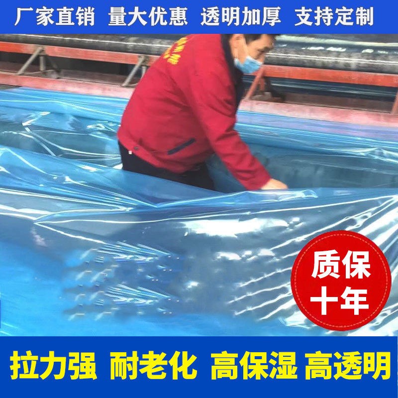 Anti-aging greenhouse film insulation thickness without droplet film transparent shanty film high-transmittance PO film aquaculture black and white film