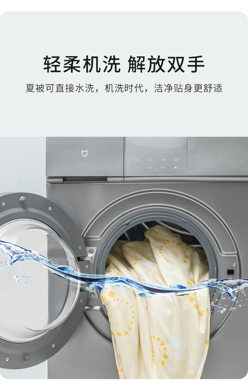 Disney 迪士尼 A类安全等级 冰丝夏凉被子 天猫优惠券折后￥79起包邮（￥119-40）1.5~2米2色可选