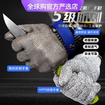 Germany and Japan imported Makita five-finger anti-cut gloves 5-level anti-cut kitchen fish-killing wire gloves labor protection hand