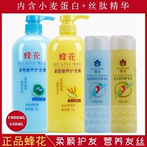 Bee Flower Equipment Set Soft Nutritional Wheat Protein Smooth Repair Improved Dry Harry Family Clothing