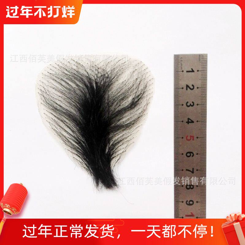 Pubic hair patch simulation false pubic hair all hand woven doll in the private pubic fur patch for men and women naturally trace the reality