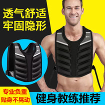 Weight-bearing vest invisible weighted sandbags sandbag leggings professional sports adjustable fitness equipment heavy-duty equipment