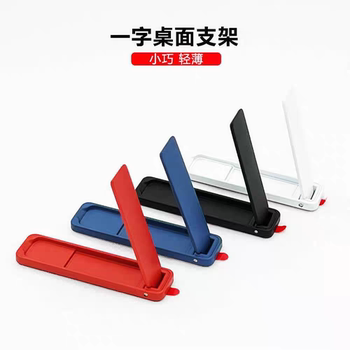 Mobile Phone Stand with Adhesive Back, Desktop Portable Adhesive Metal Stable Creative Simple Support Stand for Watching Shows, Foldable