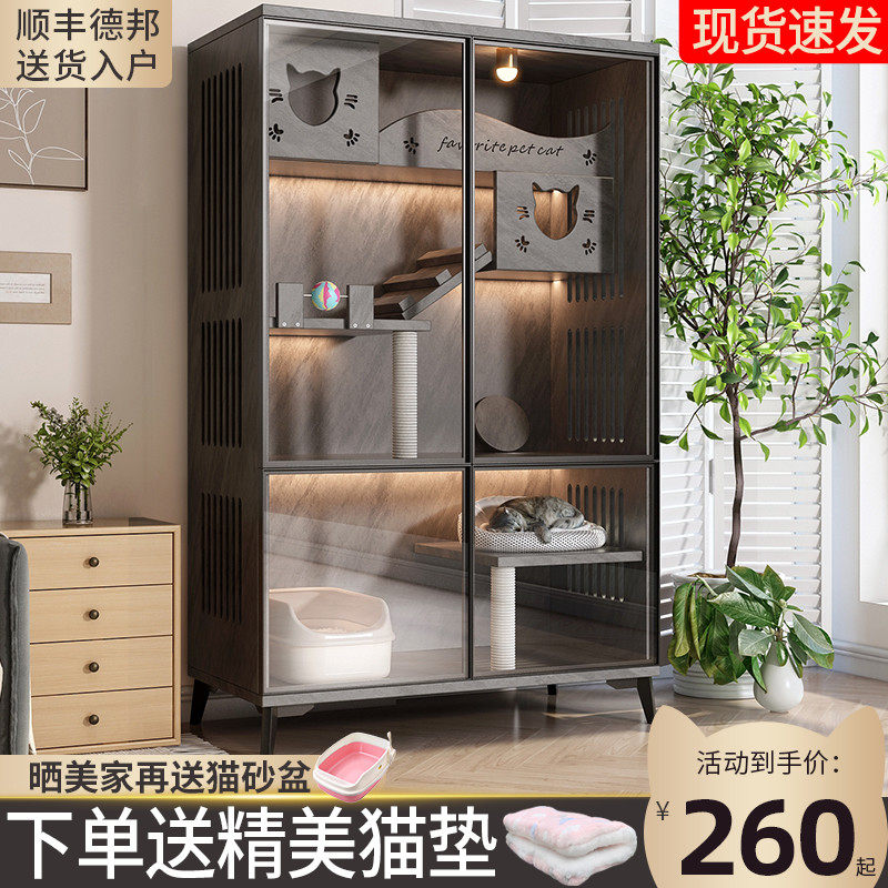 Solid wood cat cage home indoor large free space cat nest cat house cat cabinet cat house luxury three-storey cat villa