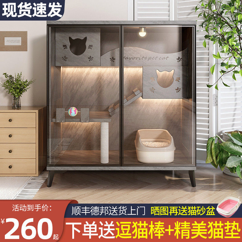 Cat villa home indoor oversized free space cat litter cat house cat cabinet cat house cat room three-layer solid wood cat cage