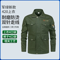 Военный зеленый 420 топ 420 топ