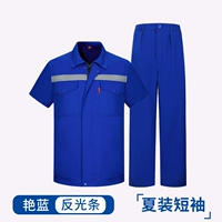 Нарукавники, комплект, короткий рукав