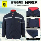 Зимний защищающий от холода комбинезон, куртка