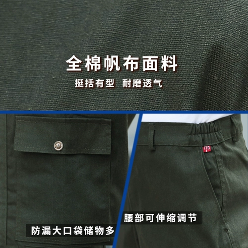 Хлопковый комплект для работы, износостойкий лонгслив, рабочая одежда, осенний