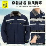 Модная осенняя и зимняя синяя бархатная холодная и теплая повседневная рабочая одежда Утолщенная износостойкая мастерская одежда