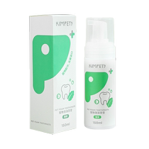 Cat toothpaste freshens breath reduces bad breath pet toothpaste is edible prevents dental calculus pet tooth cleaning supplies