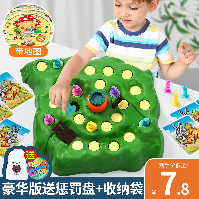 Rabbit Trap Net Red Table Tour Female Boy Yi Intellectual Paternity Interactive Game Children Double-to-Battle Toy