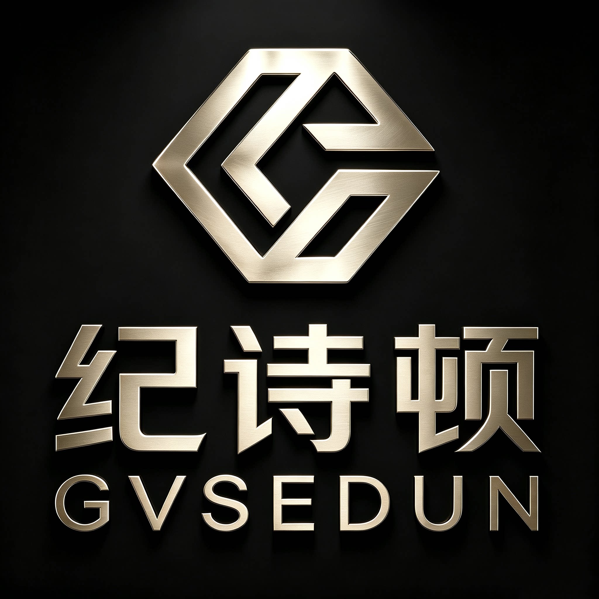 法国纪诗顿GVSEDUN品牌店