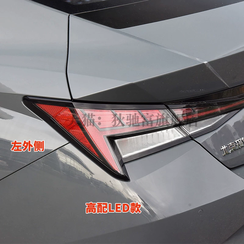 Подходящие для задних лев/правых фонарей Hyundai 21-22 поколения, новые задние тормозные/задние противотуманные лампы