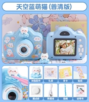 Blue Kitten [Одиночная камера A2000W] Принесите с собой собственную карту памяти (подарочный пакет),